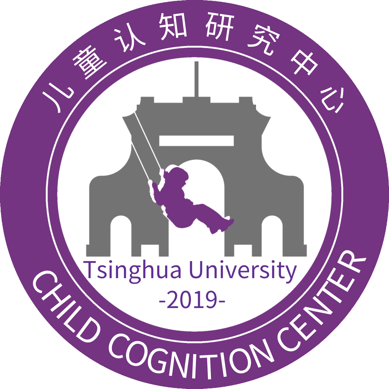 清华大学儿童认知研究中心